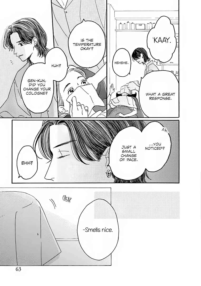 Page 24 Chapter 2 Sono Hada no Atsusa wo Oboeteru