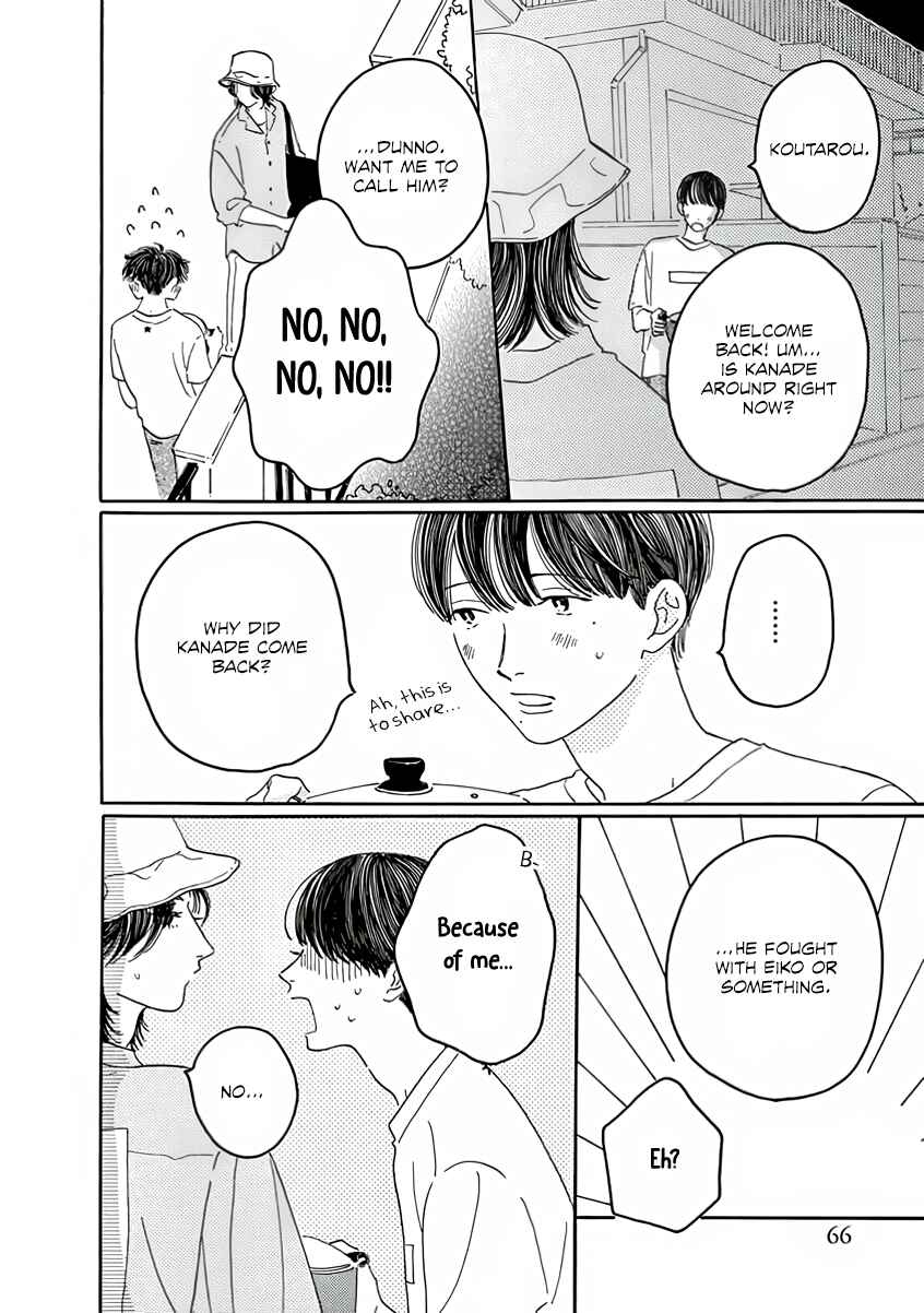 Page 27 Chapter 2 Sono Hada no Atsusa wo Oboeteru