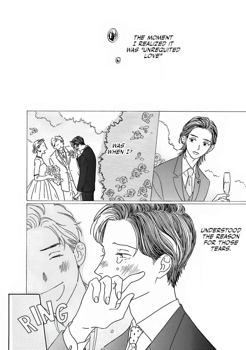 Page 3 Chapter 2 Sono Hada no Atsusa wo Oboeteru