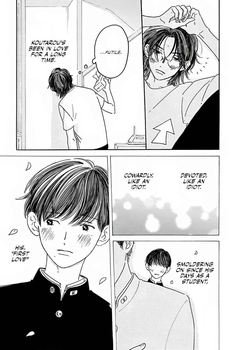 Page 8 Chapter 2 Sono Hada no Atsusa wo Oboeteru