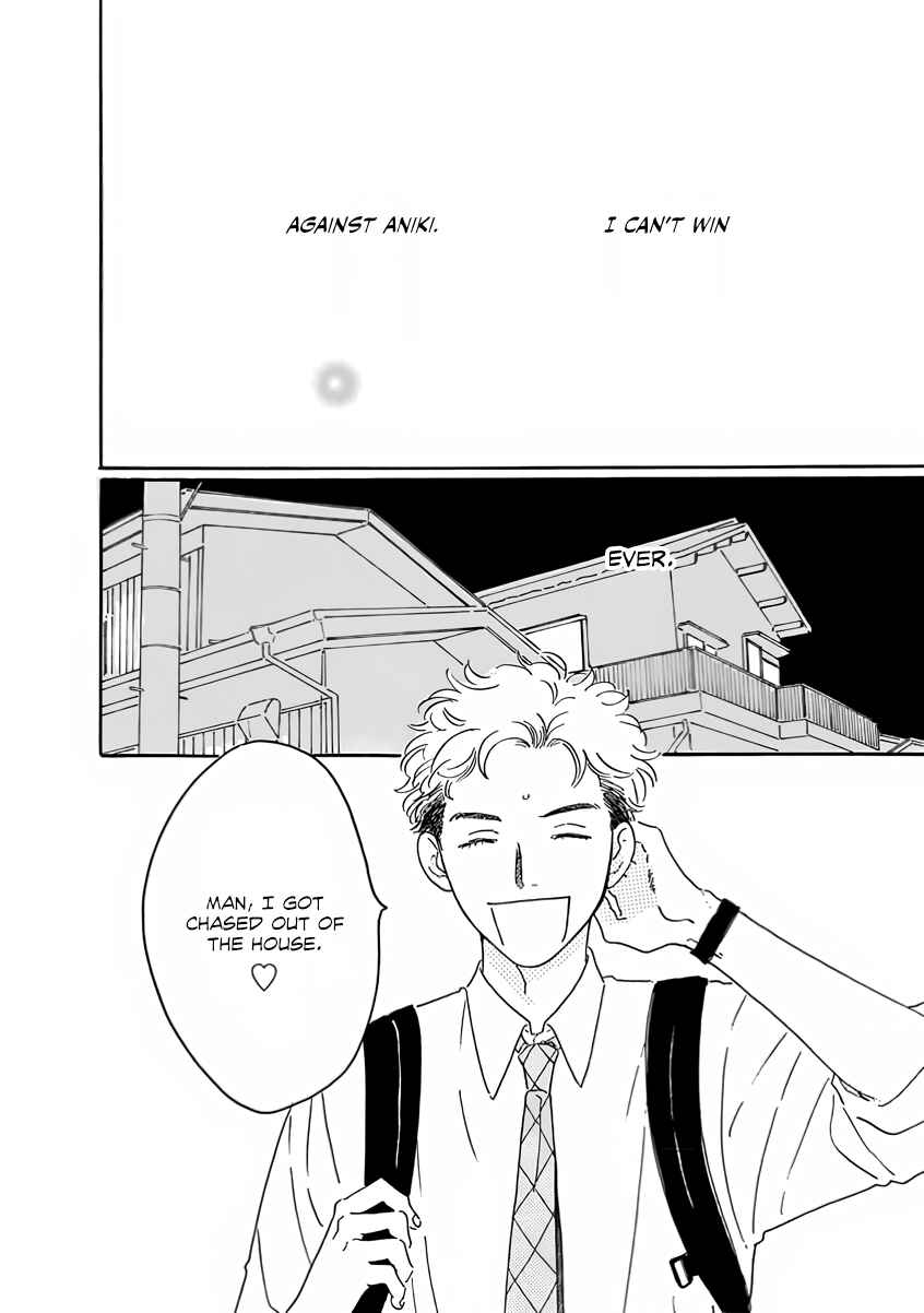 Page 9 Chapter 2 Sono Hada no Atsusa wo Oboeteru