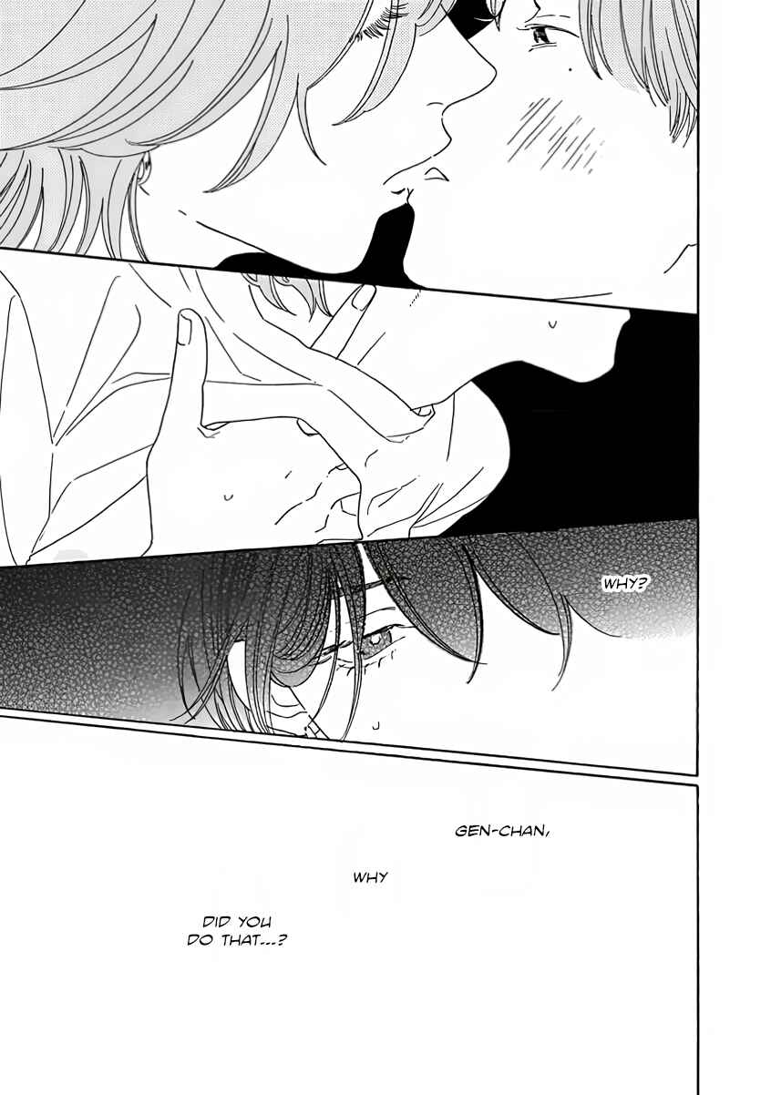 Page 10 Chapter 4 Sono Hada no Atsusa wo Oboeteru