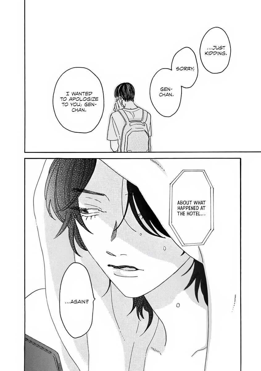 Page 19 Chapter 4 Sono Hada no Atsusa wo Oboeteru