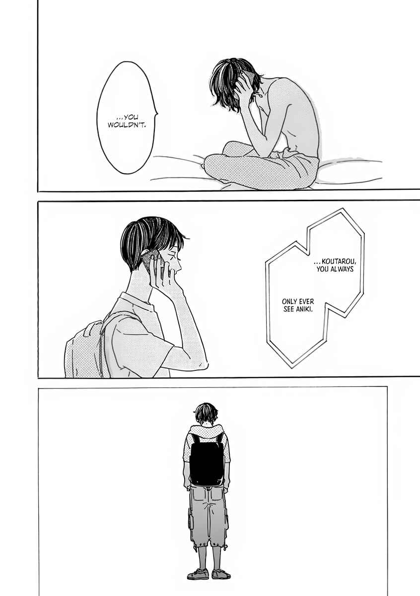 Page 23 Chapter 4 Sono Hada no Atsusa wo Oboeteru