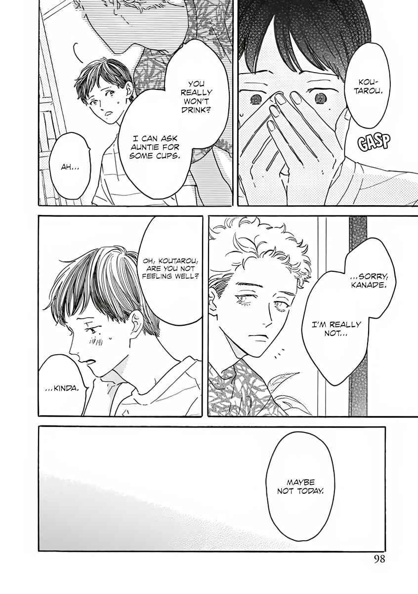 Page 5 Chapter 4 Sono Hada no Atsusa wo Oboeteru