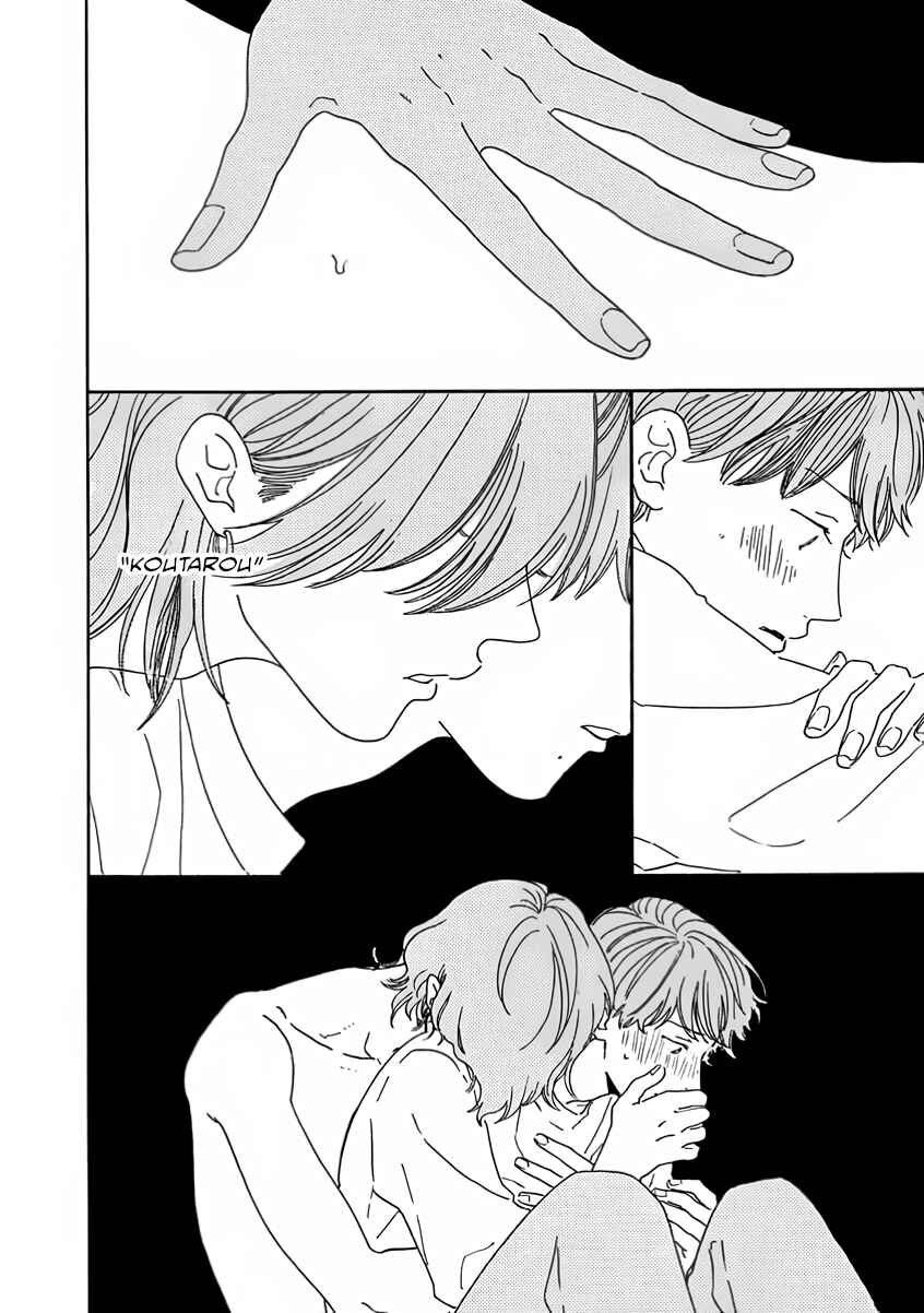 Page 9 Chapter 4 Sono Hada no Atsusa wo Oboeteru