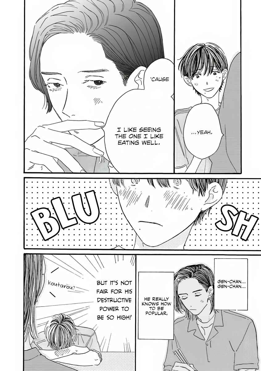 Page 11 Chapter 6 Sono Hada no Atsusa wo Oboeteru