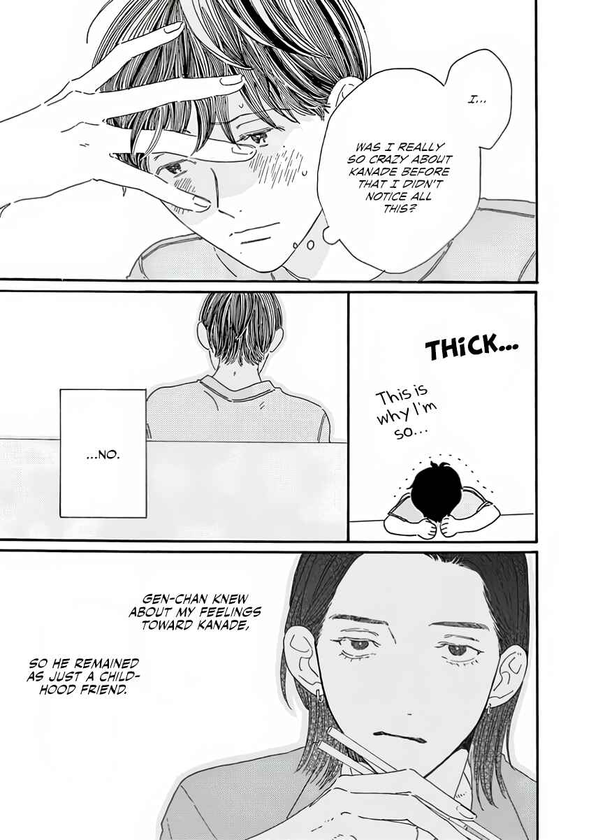 Page 12 Chapter 6 Sono Hada no Atsusa wo Oboeteru