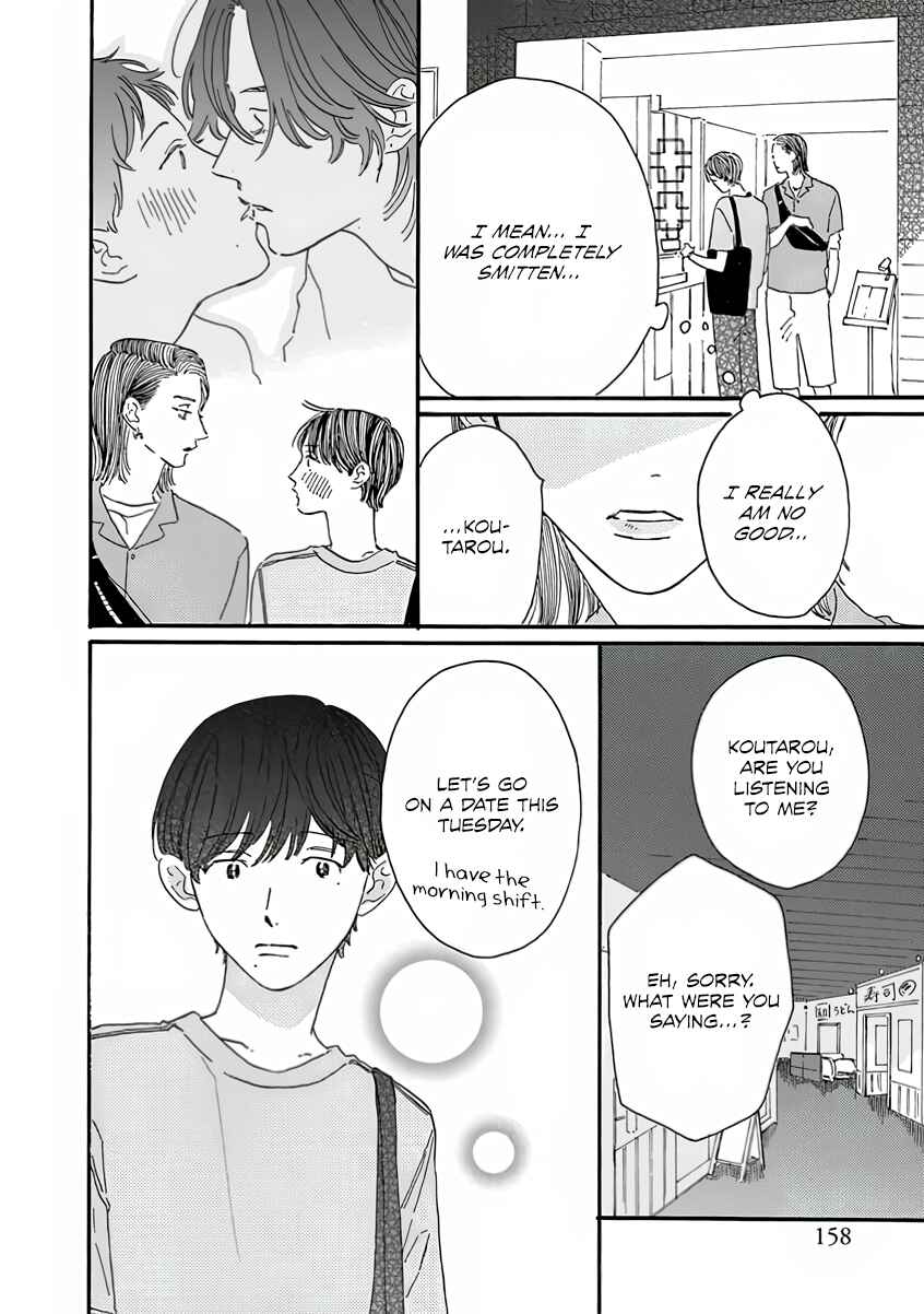 Page 13 Chapter 6 Sono Hada no Atsusa wo Oboeteru