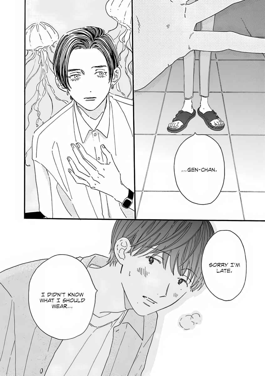 Page 19 Chapter 6 Sono Hada no Atsusa wo Oboeteru