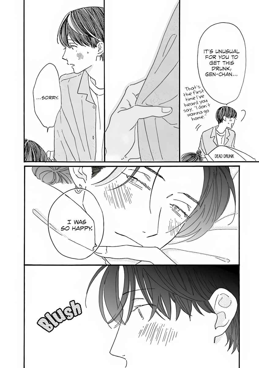 Page 29 Chapter 6 Sono Hada no Atsusa wo Oboeteru