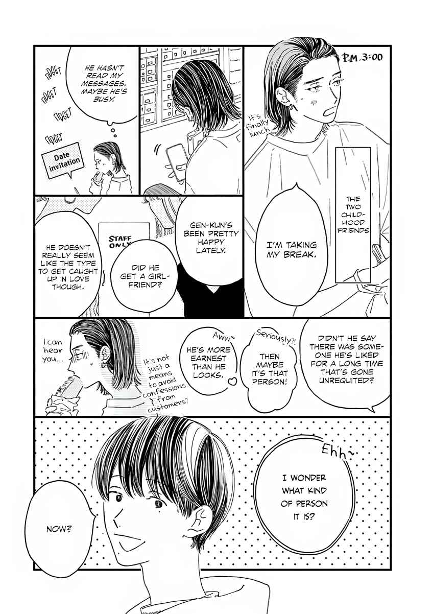 Page 2 Chapter 6.5 Sono Hada no Atsusa wo Oboeteru