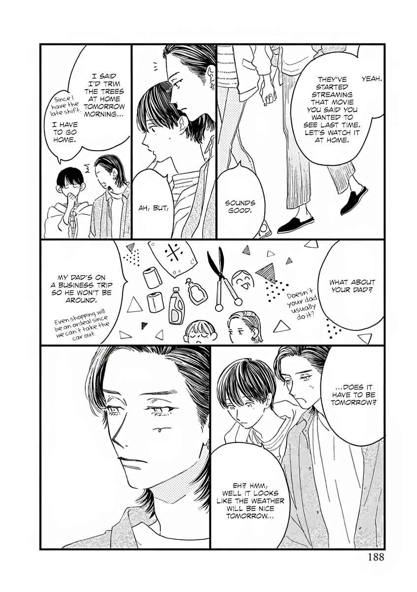 Page 3 Chapter 6.5 Sono Hada no Atsusa wo Oboeteru