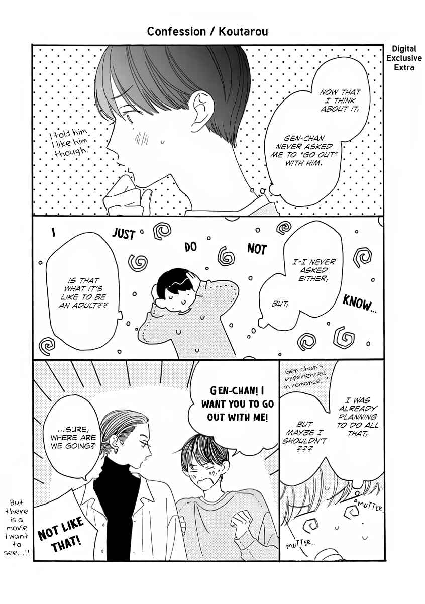 Page 7 Chapter 6.5 Sono Hada no Atsusa wo Oboeteru