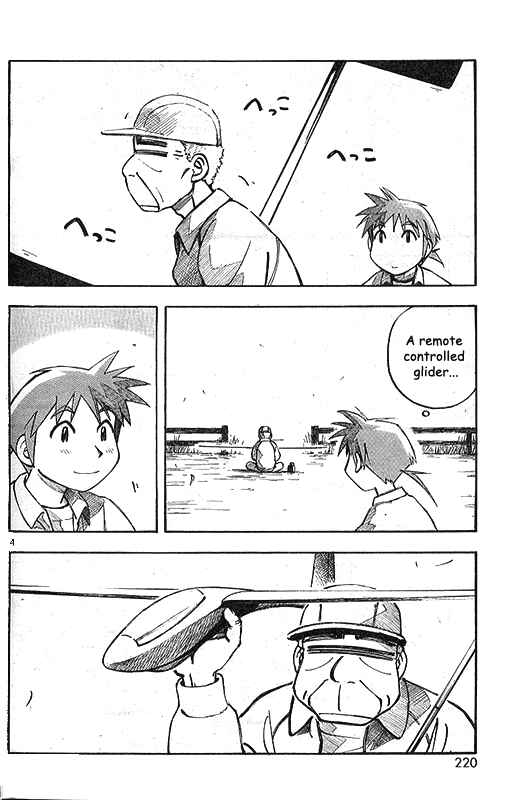 Page 4 Chapter 7 PositioN