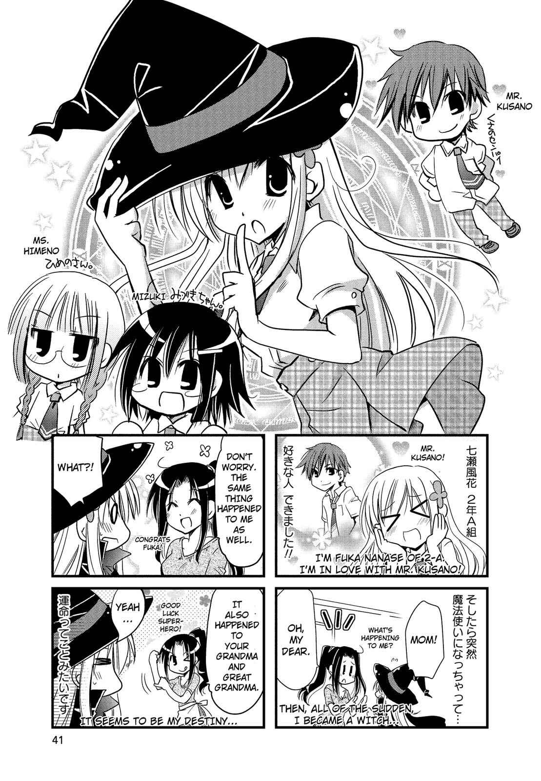 Page 1 Chapter 5 The Witch of 2-A