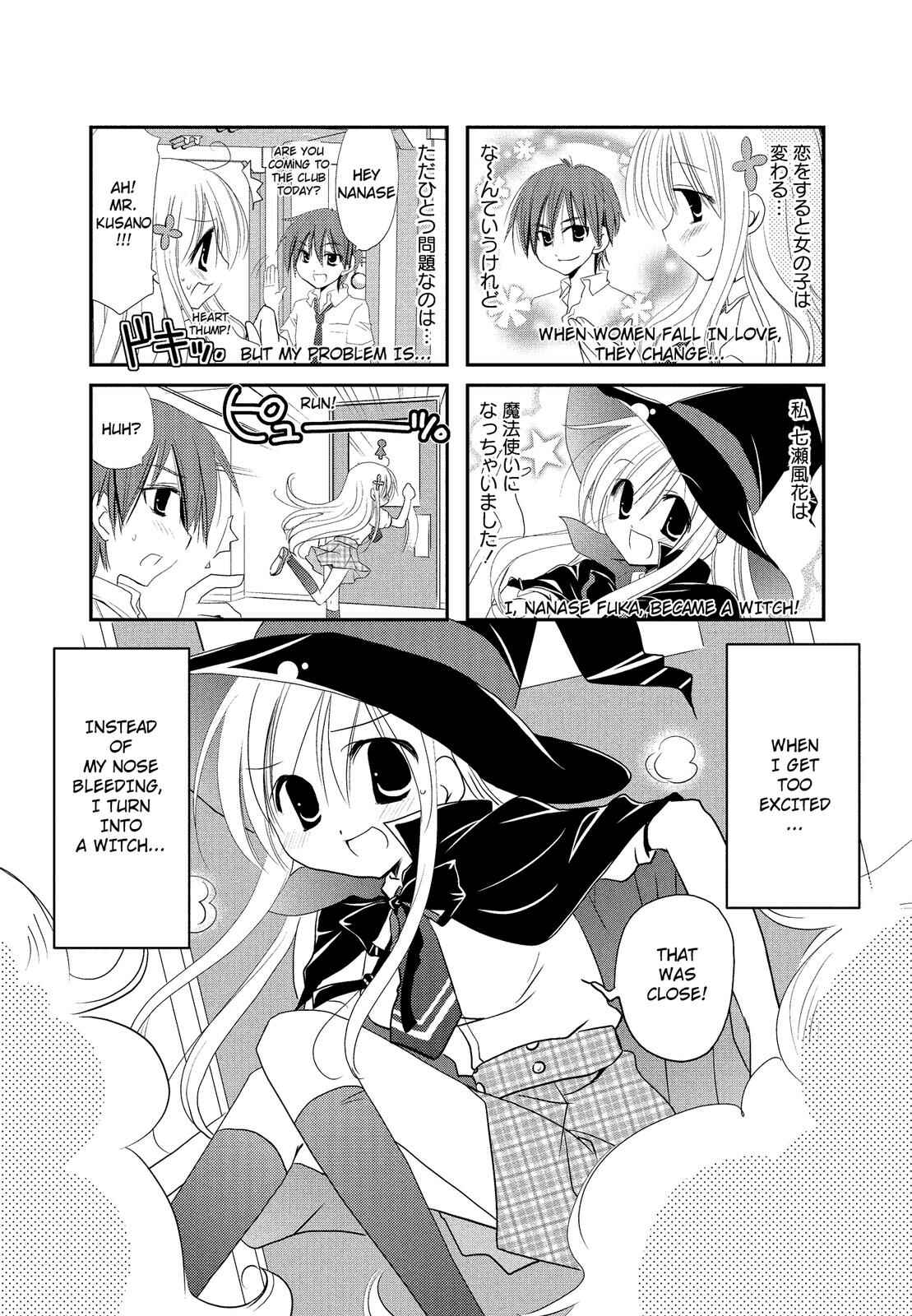 Page 1 Chapter 3 The Witch of 2-A