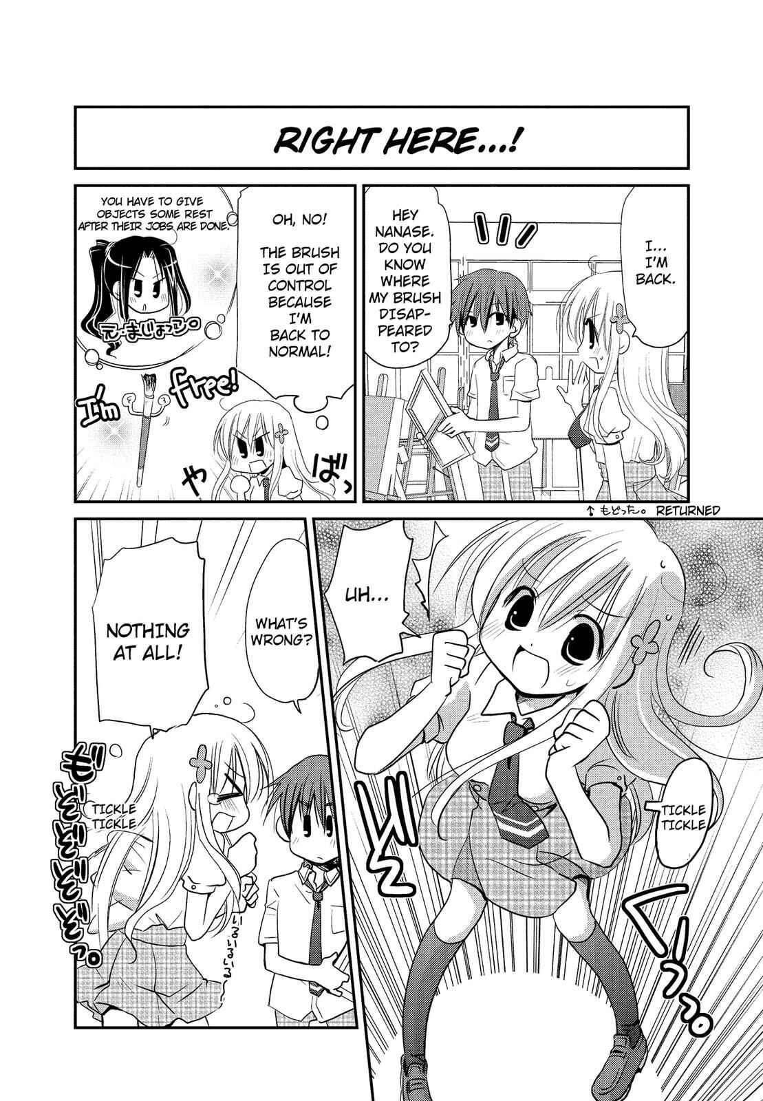Page 6 Chapter 3 The Witch of 2-A