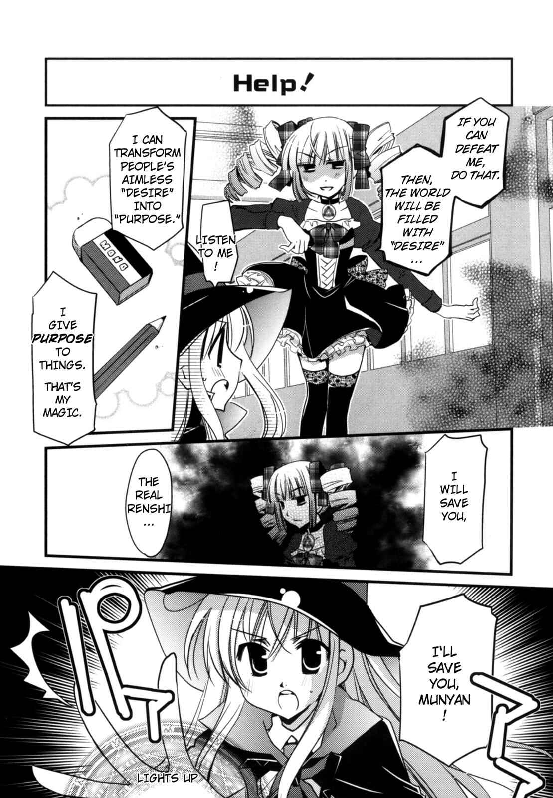 Page 8 Chapter 23 The Witch of 2-A