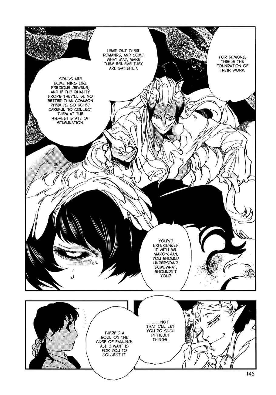 Page 17 Chapter 6 MADK