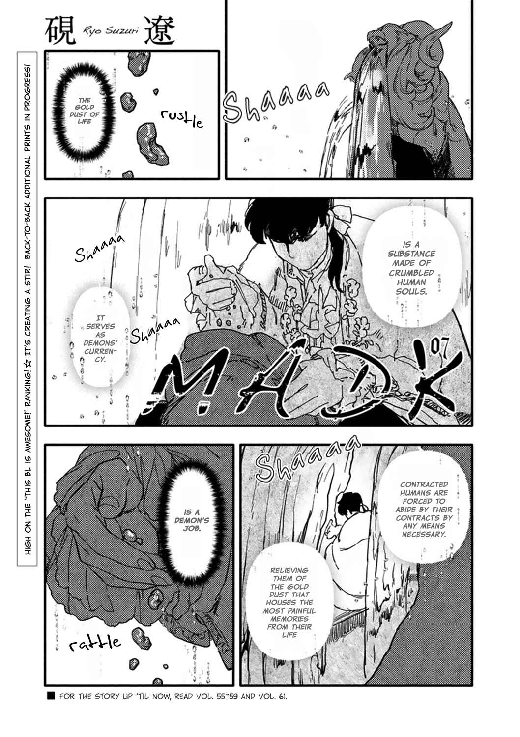 Page 1 Chapter 7 MADK