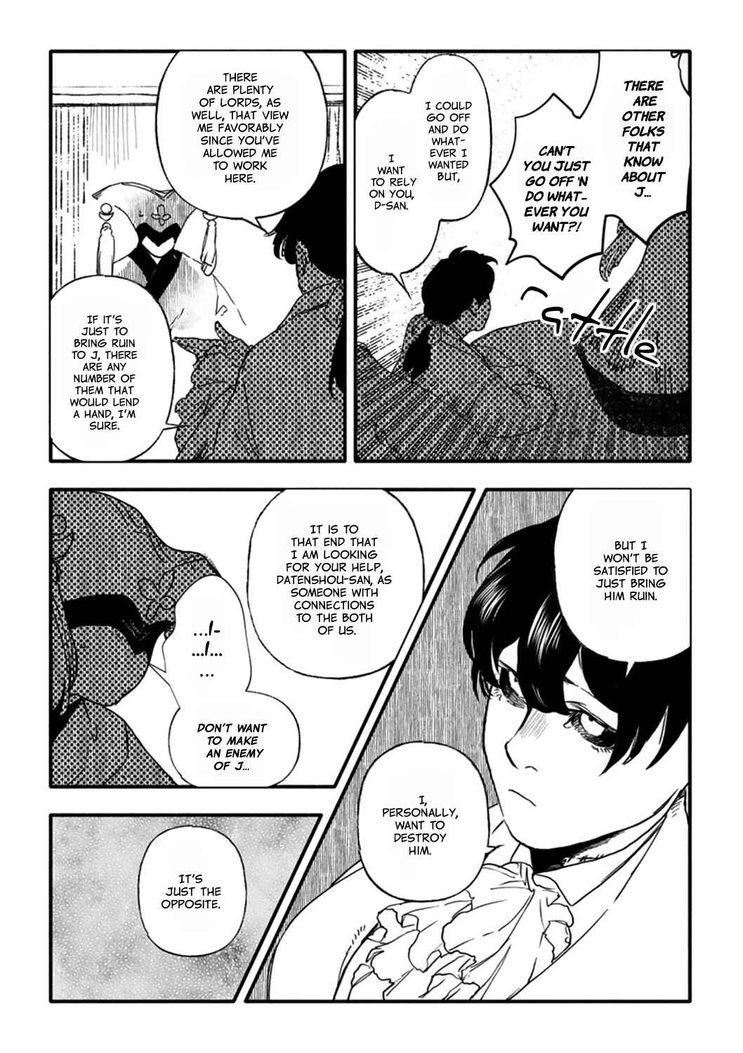 Page 22 Chapter 7 MADK