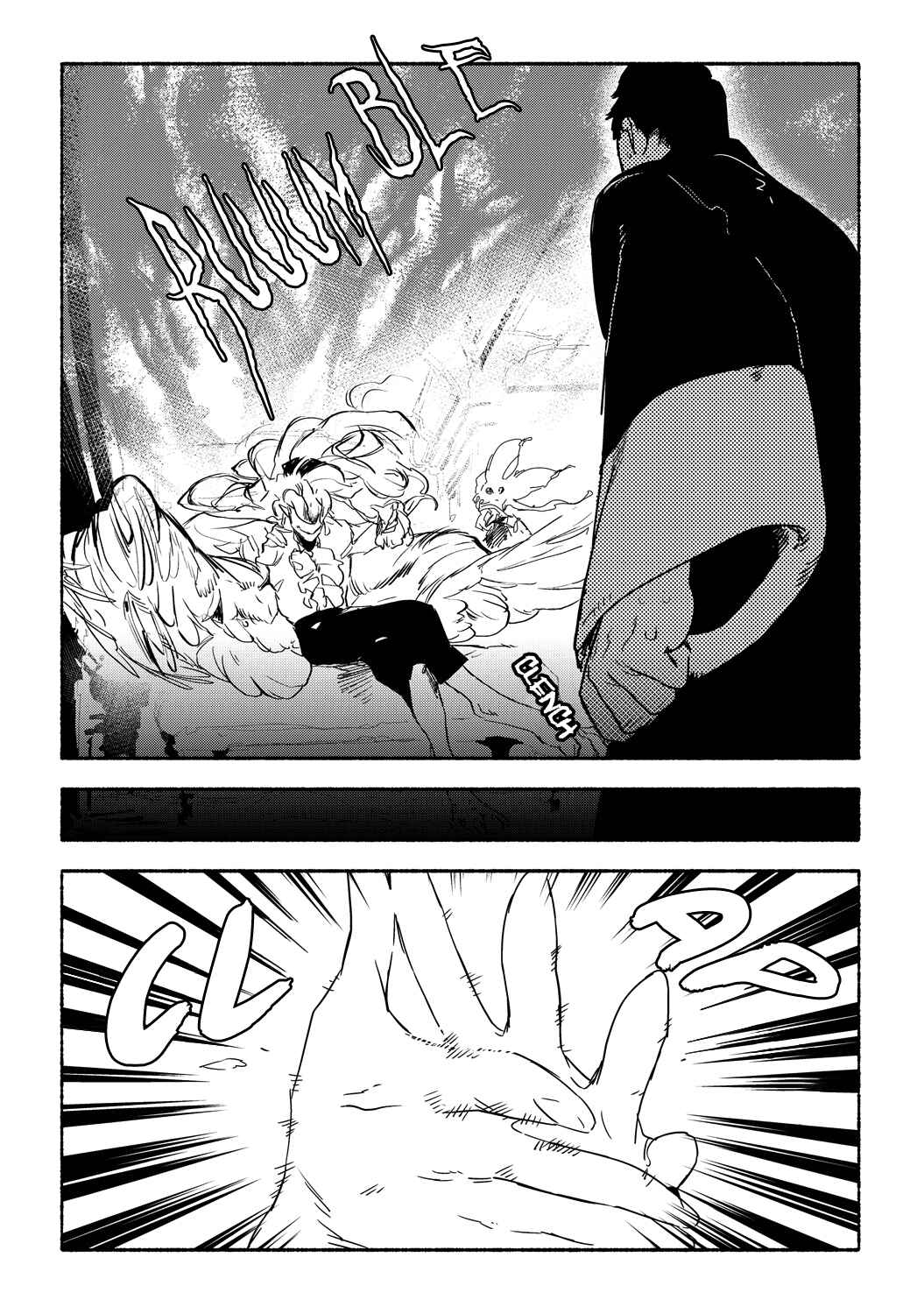 Page 2 Chapter 5 MADK