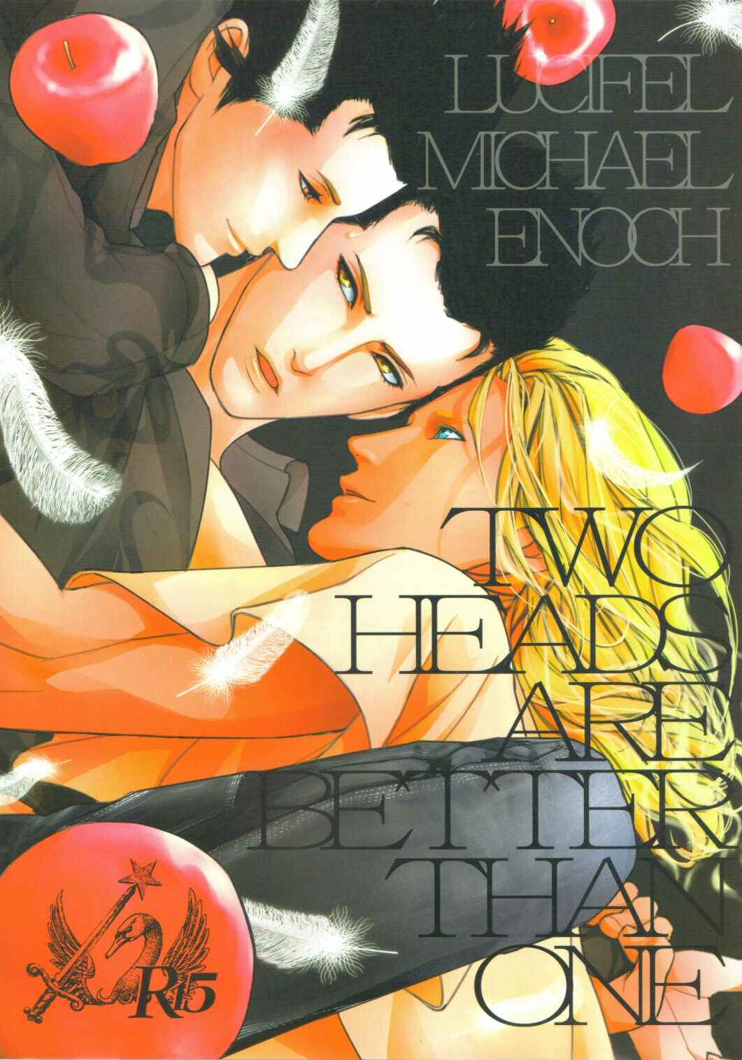Page 1 Chapter Unknown_daae El Shaddai - Two Heads Are Better than One (Doujinshi)