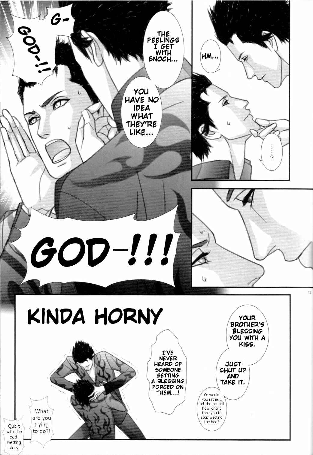 Page 12 Chapter Unknown_daae El Shaddai - Two Heads Are Better than One (Doujinshi)
