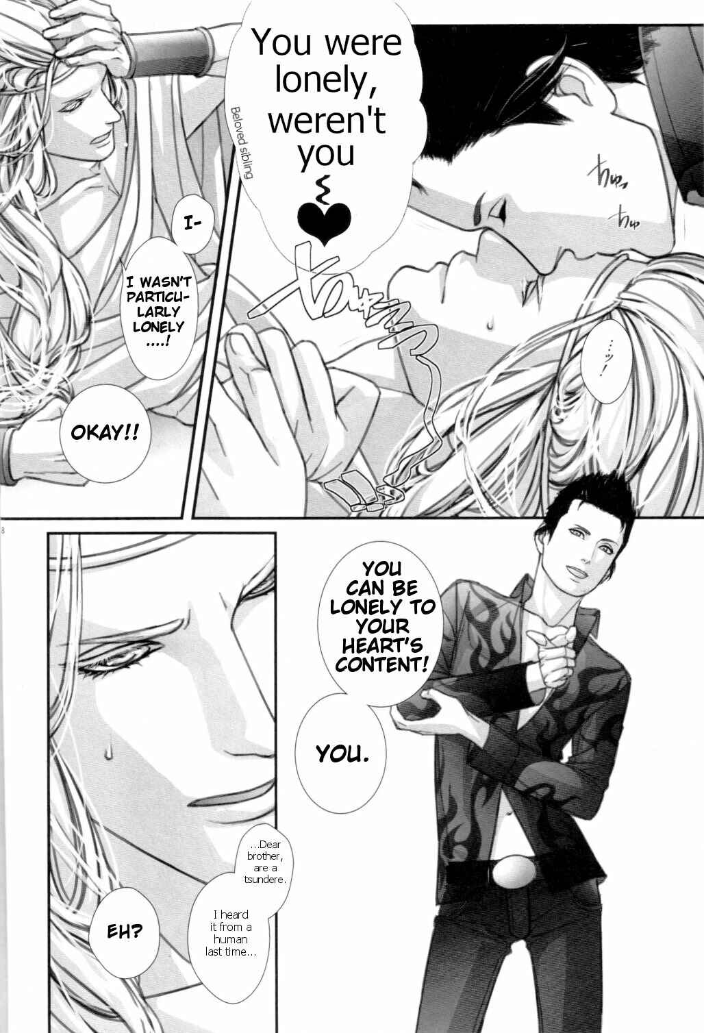 Page 7 Chapter Unknown_daae El Shaddai - Two Heads Are Better than One (Doujinshi)