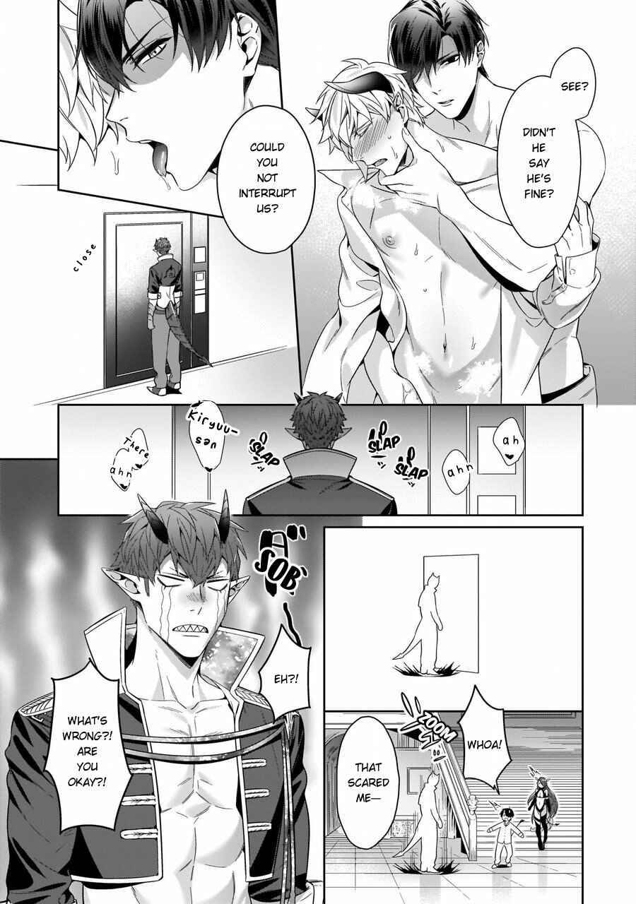 Page 16 Chapter 2 Torokeru Kaikan Sokuochi Akuma