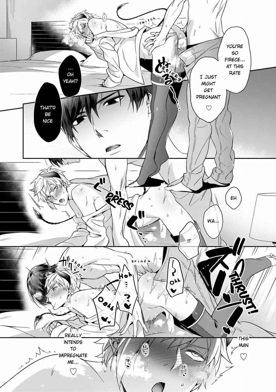 Page 19 Chapter 2 Torokeru Kaikan Sokuochi Akuma
