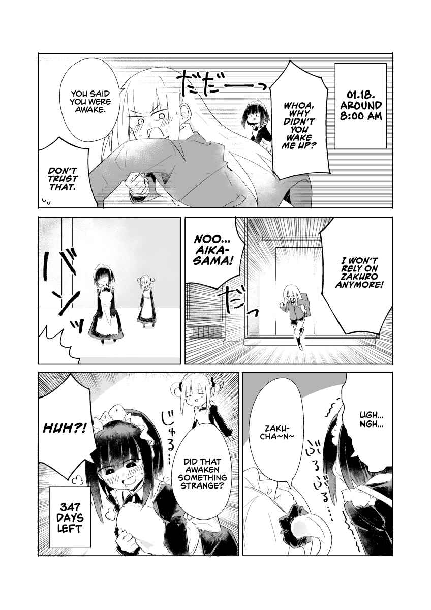 Page 1 Chapter 18 1-Nen Inai ni Ojousama o Kouryaku Suru Maid no Ohanashi