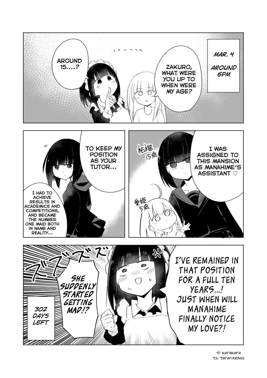 Page 1 Chapter 63 1-Nen Inai ni Ojousama o Kouryaku Suru Maid no Ohanashi