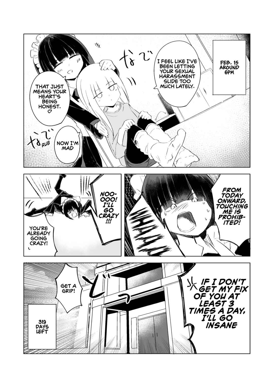 Page 1 Chapter 46 1-Nen Inai ni Ojousama o Kouryaku Suru Maid no Ohanashi