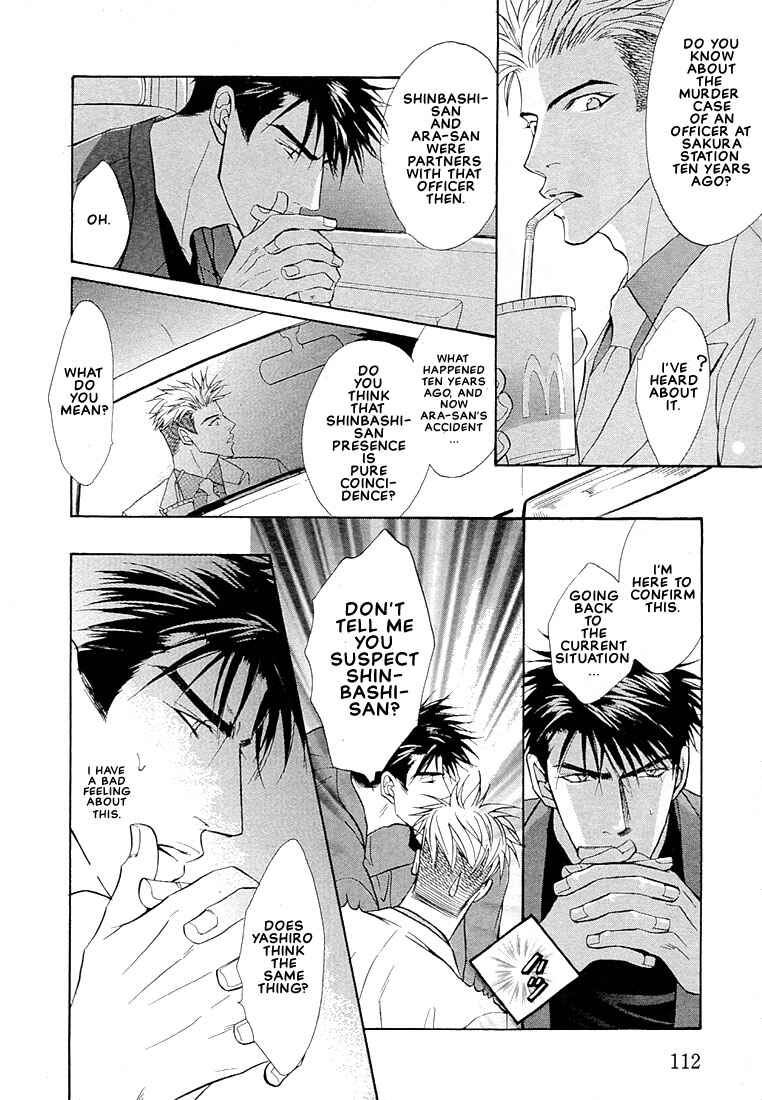 Page 12 Chapter 1.4 Dive