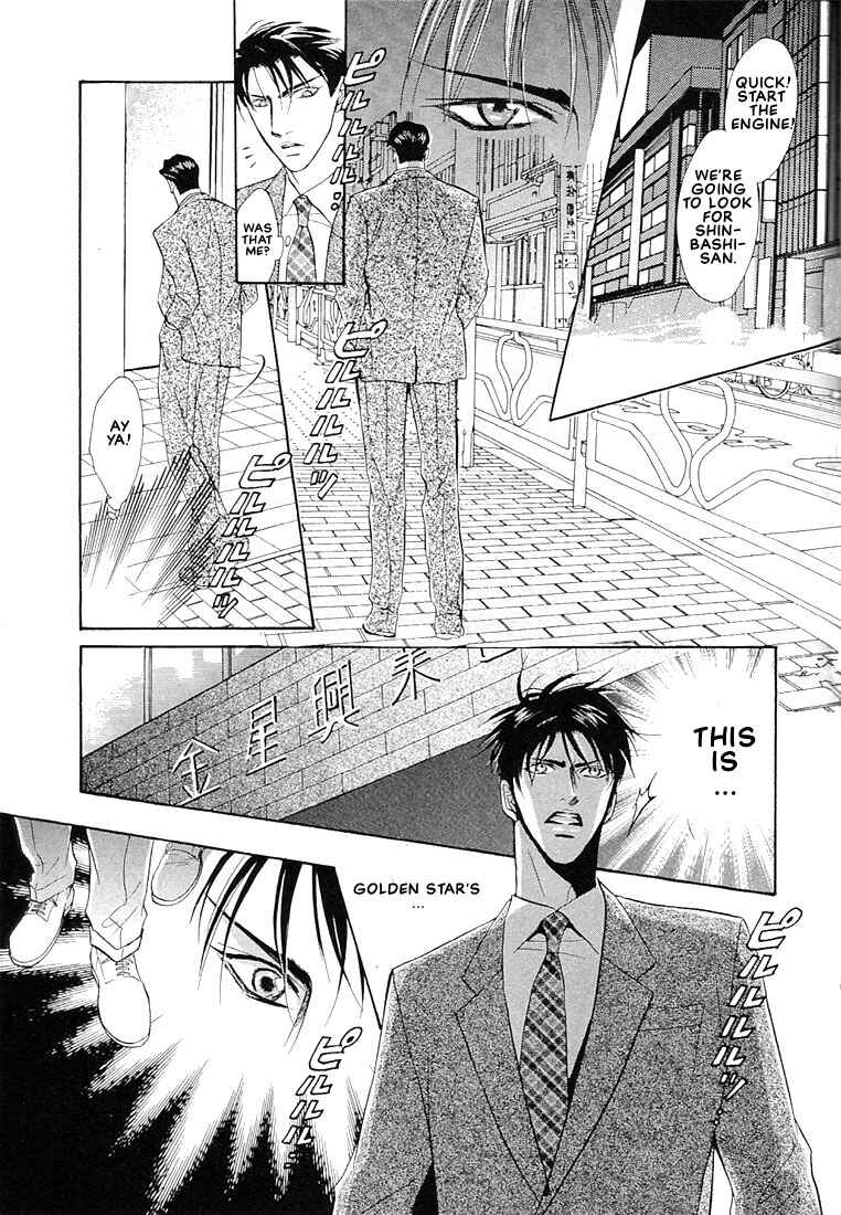 Page 13 Chapter 1.4 Dive