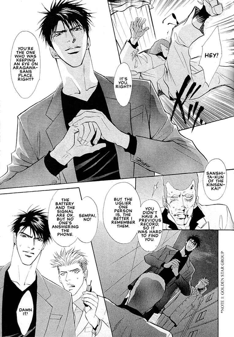 Page 15 Chapter 1.4 Dive