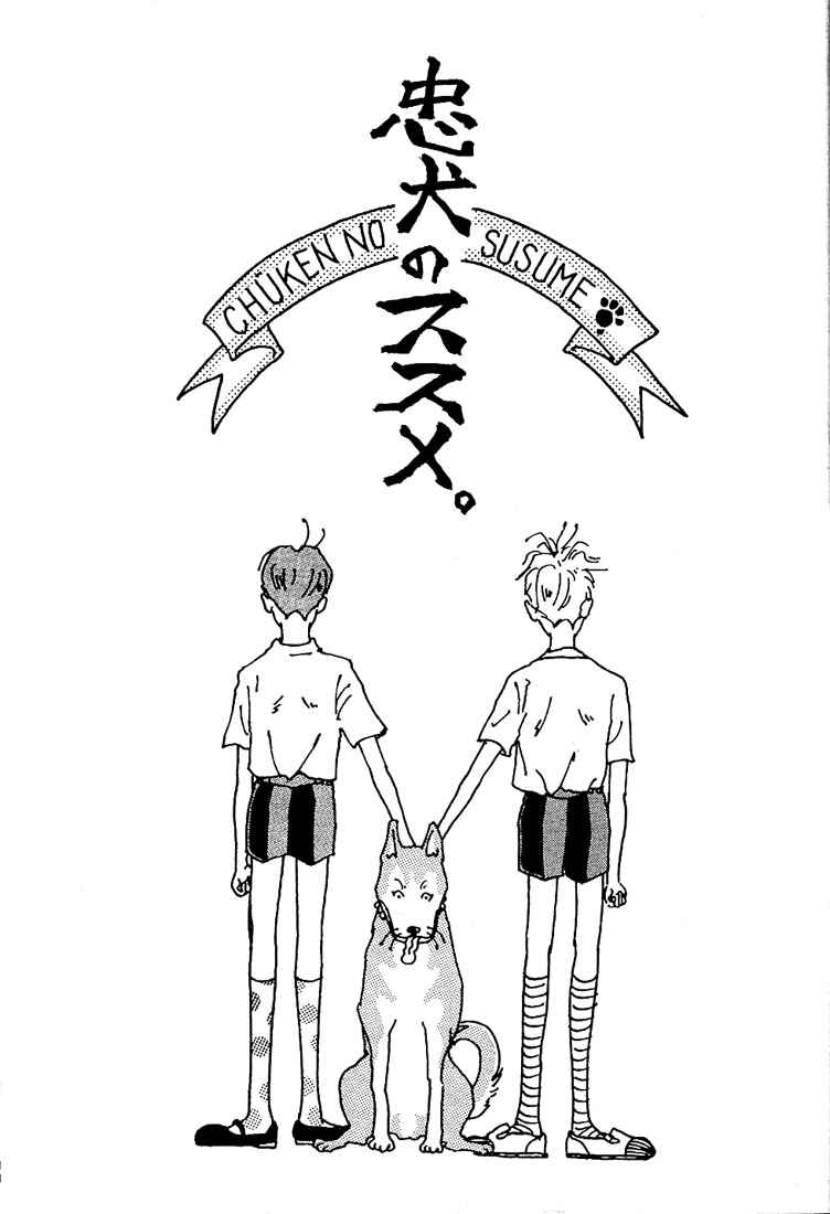 Page 3 Chapter 3 Dive