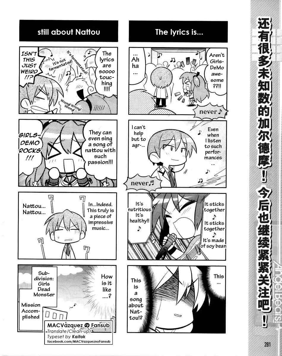 Page 8 Chapter 2 Angel Beats! the 4-Koma - Bokura no Sensen Koushinkyoku