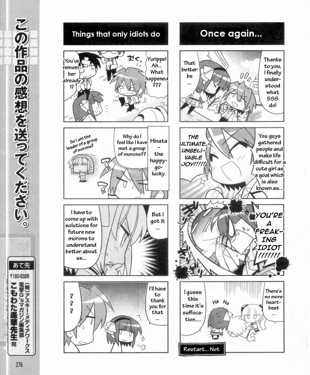 Page 7 Chapter 1 Angel Beats! the 4-Koma - Bokura no Sensen Koushinkyoku