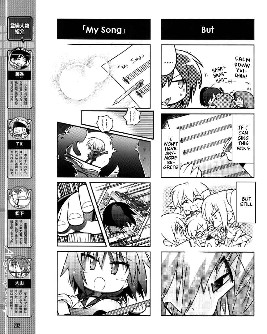 Page 5 Chapter 7 Angel Beats! the 4-Koma - Bokura no Sensen Koushinkyoku