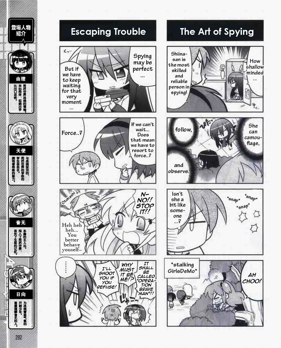 Page 3 Chapter 3 Angel Beats! the 4-Koma - Bokura no Sensen Koushinkyoku