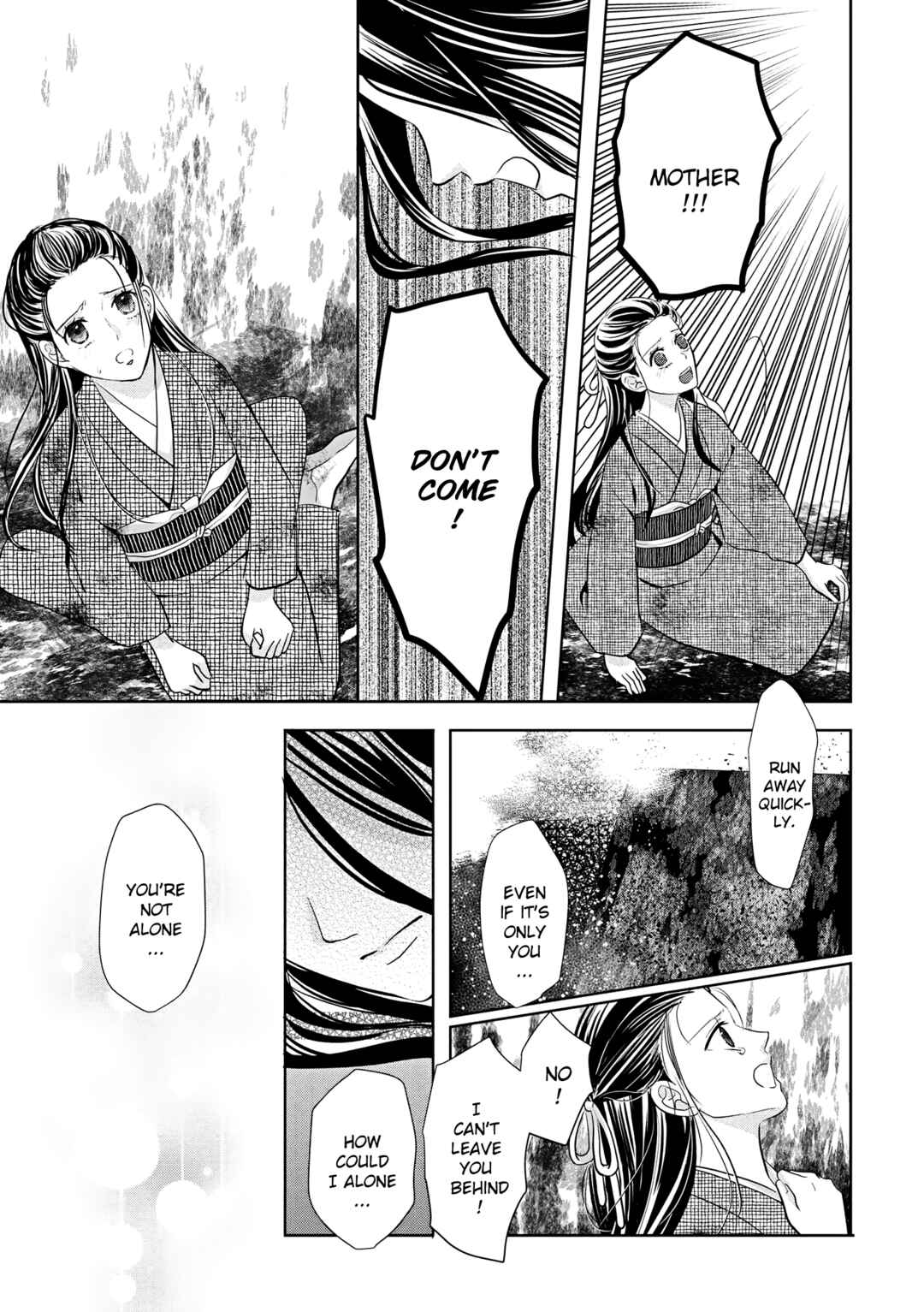 Page 12 Chapter 4 Taisho Junai Fukushuutan - Haha wo Yaki Korosareta Watashi wa Oni to Kasu