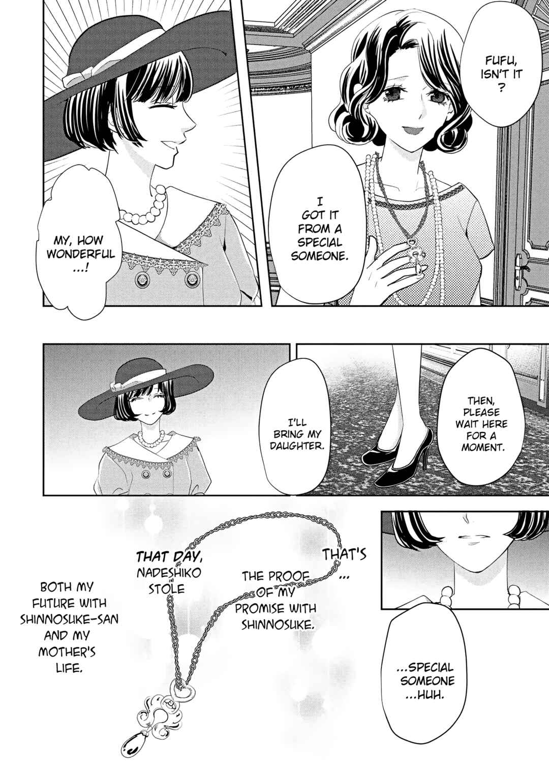 Page 17 Chapter 4 Taisho Junai Fukushuutan - Haha wo Yaki Korosareta Watashi wa Oni to Kasu