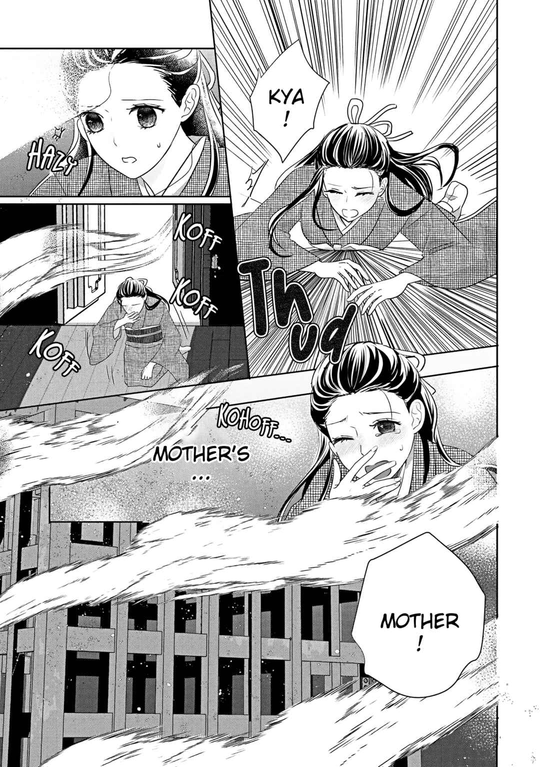 Page 6 Chapter 4 Taisho Junai Fukushuutan - Haha wo Yaki Korosareta Watashi wa Oni to Kasu