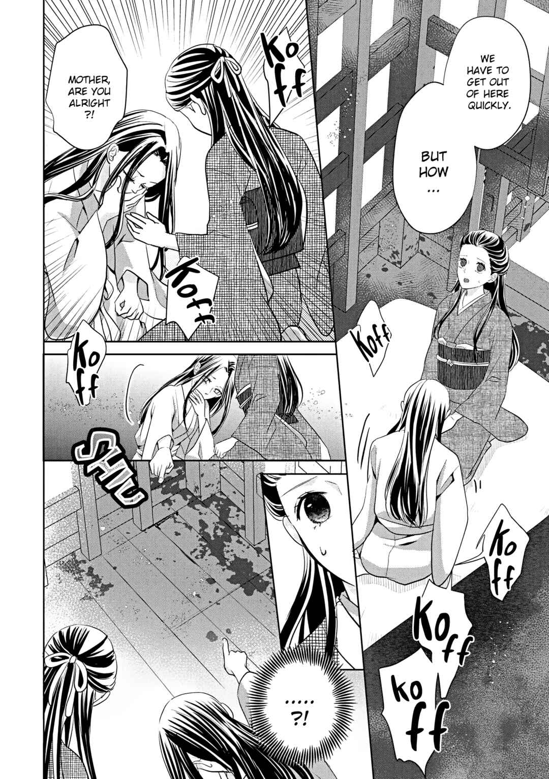 Page 9 Chapter 4 Taisho Junai Fukushuutan - Haha wo Yaki Korosareta Watashi wa Oni to Kasu