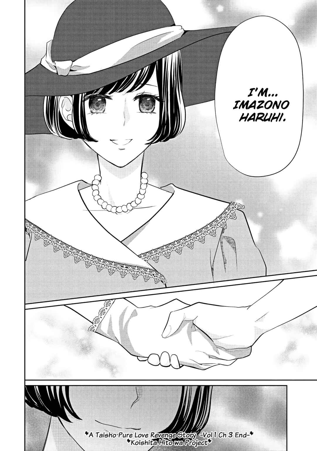 Page 25 Chapter 3 Taisho Junai Fukushuutan - Haha wo Yaki Korosareta Watashi wa Oni to Kasu