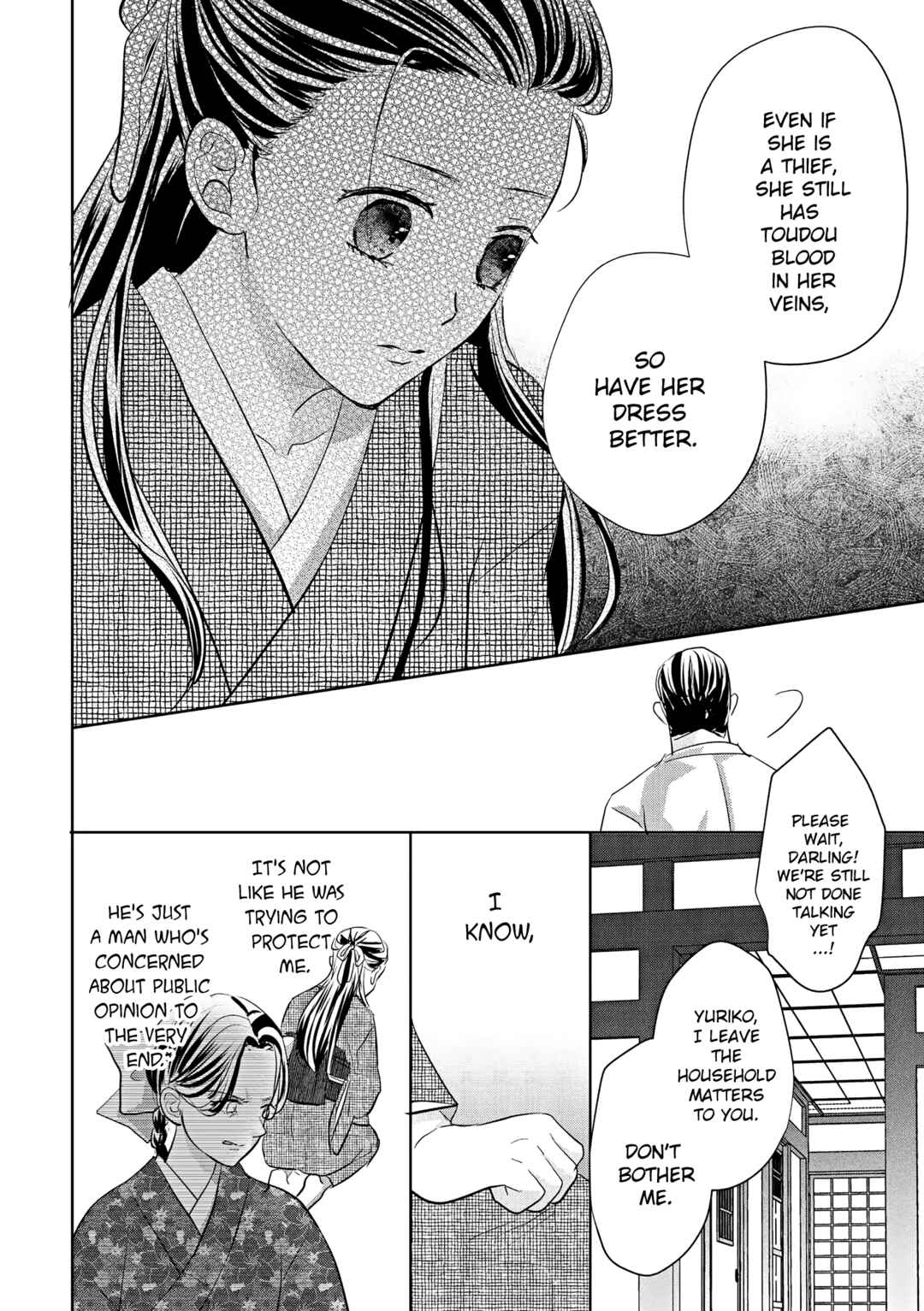 Page 17 Chapter 2 Taisho Junai Fukushuutan - Haha wo Yaki Korosareta Watashi wa Oni to Kasu