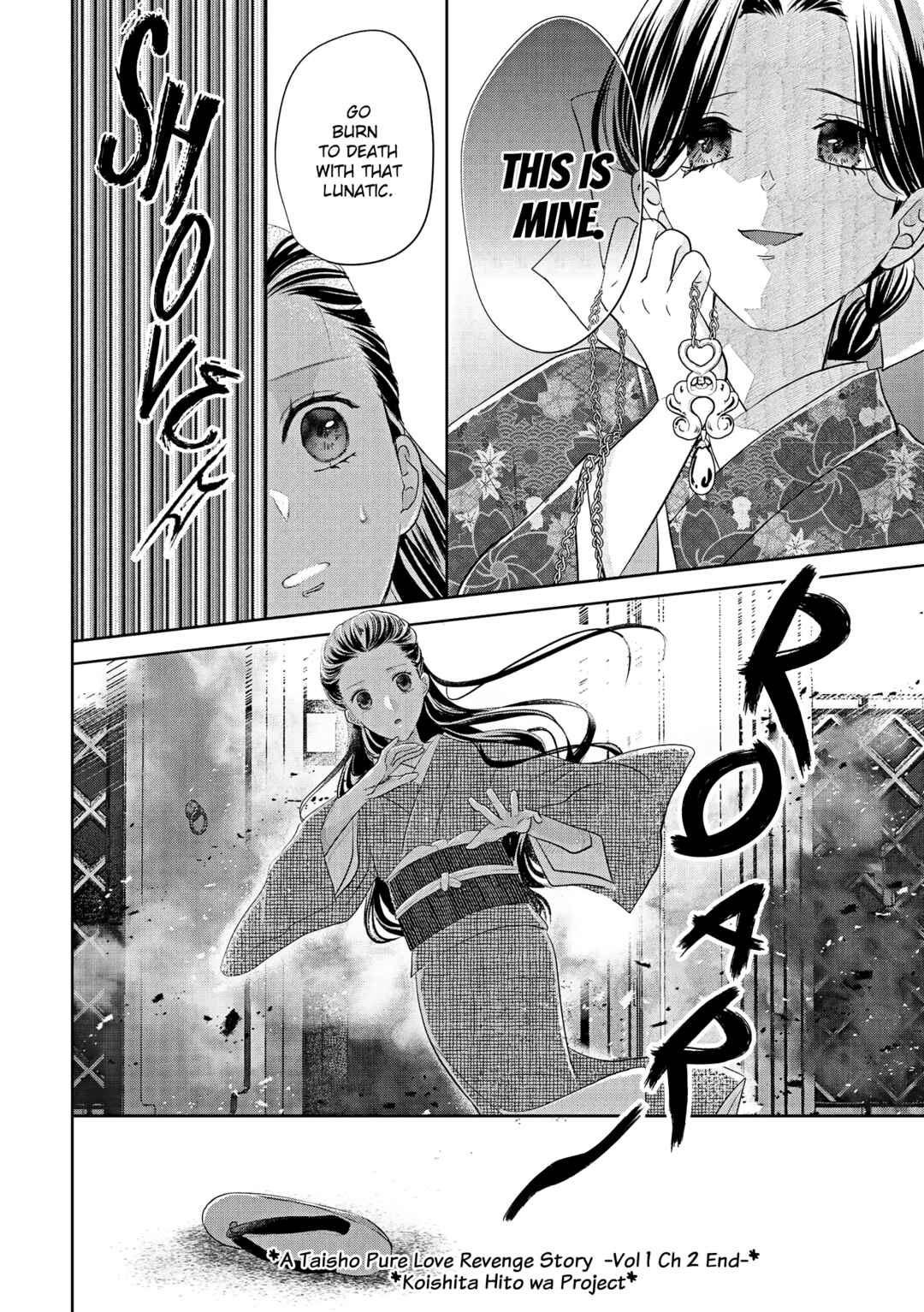 Page 27 Chapter 2 Taisho Junai Fukushuutan - Haha wo Yaki Korosareta Watashi wa Oni to Kasu
